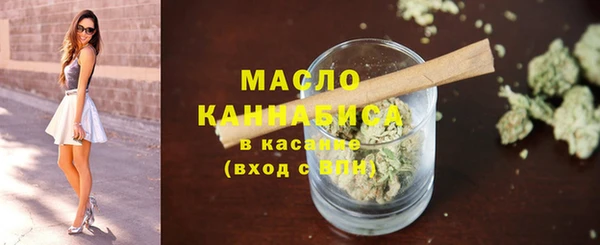 гашишное масло Богородицк