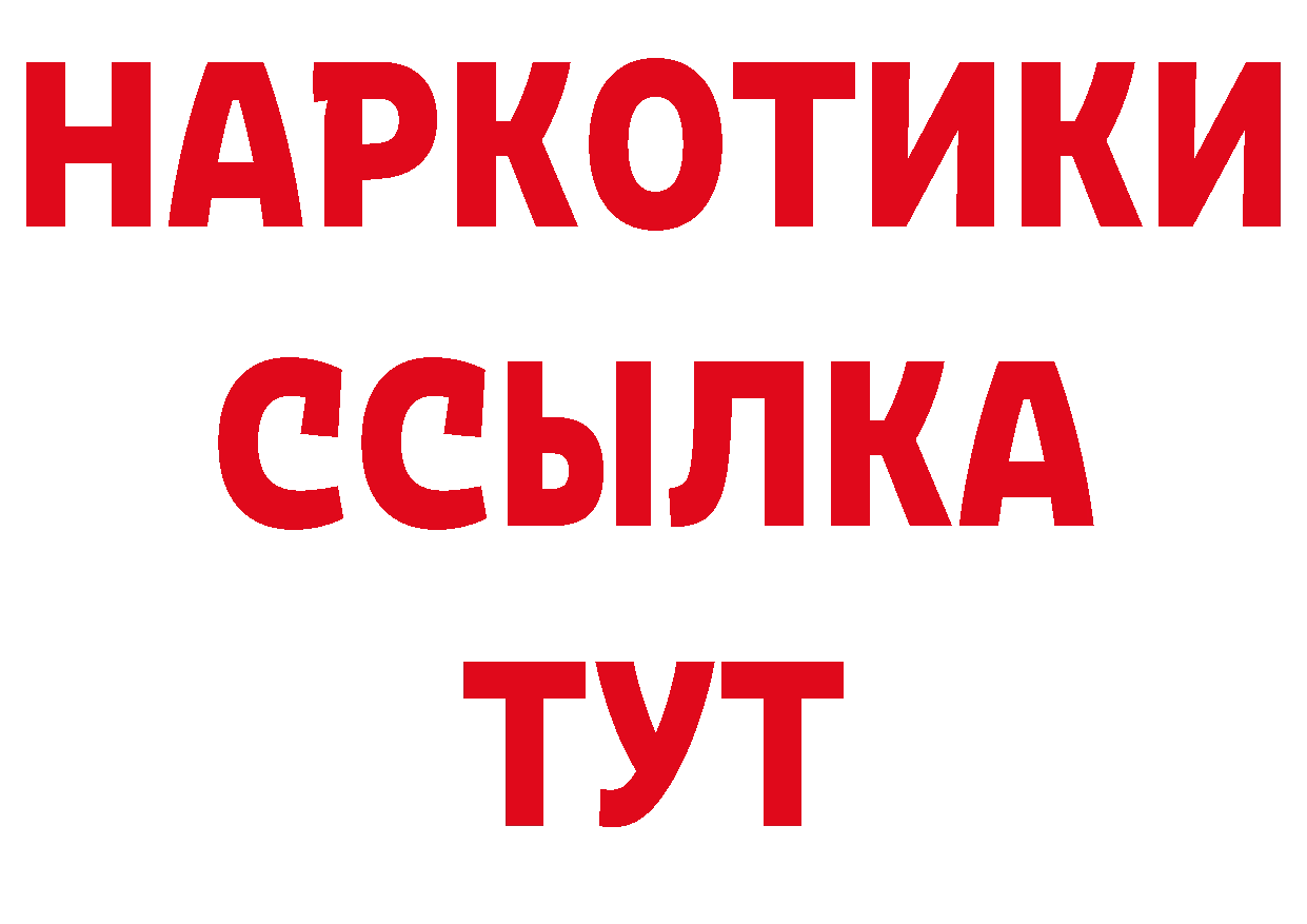 Магазины продажи наркотиков даркнет как зайти Новоалександровск